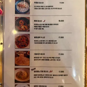 러스틱 스모크하우스 리뷰 사진