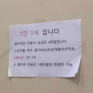 순남시래기 리뷰 사진