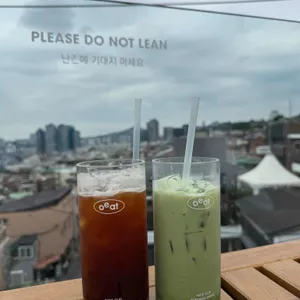 오잇 사진