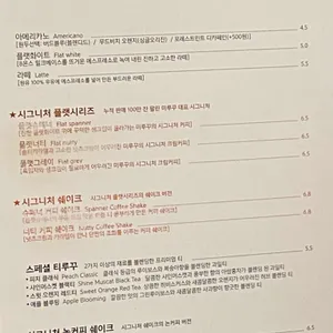 미루꾸커피 리뷰 사진