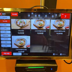 오또상라멘 리뷰 사진