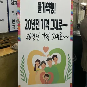 최우영스시 리뷰 사진