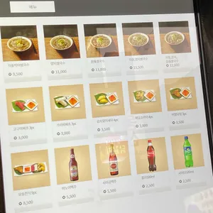 미분당 리뷰 사진