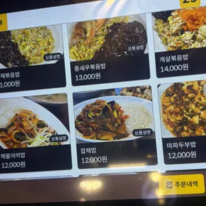 도휴 리뷰 사진