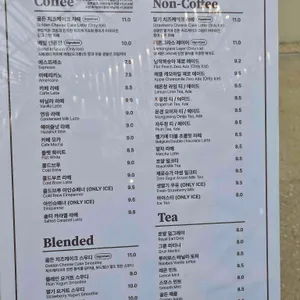 후탄 리뷰 사진