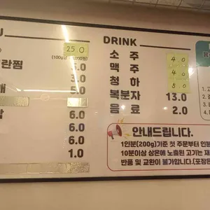 미담축산 리뷰 사진