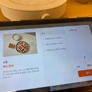 샤브로21 리뷰 사진
