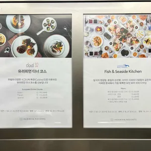 클라우드 32 리뷰 사진