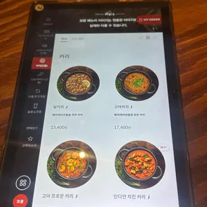아그라 리뷰 사진