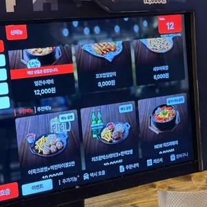 역전할머니맥주 리뷰 사진