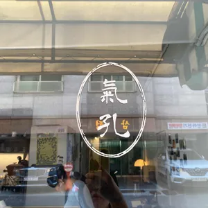 기공 리뷰 사진