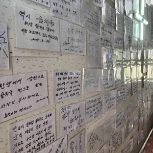 만남의식당 리뷰 사진