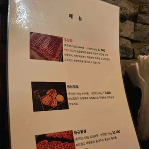 승남집 리뷰 사진