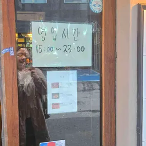 승남집 리뷰 사진