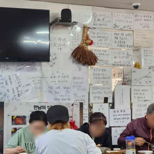 만남의식당 리뷰 사진