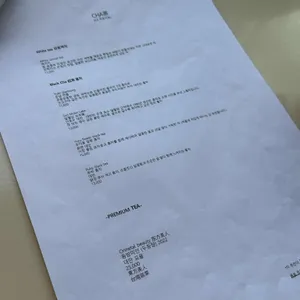 토오베 리뷰 사진