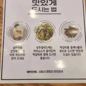 옥빈관 리뷰 사진
