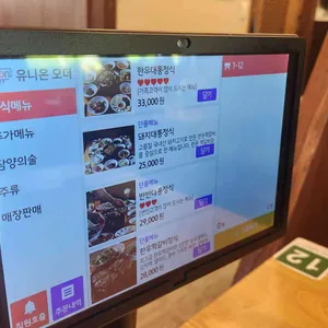옥빈관 리뷰 사진