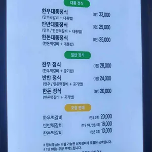 옥빈관 리뷰 사진