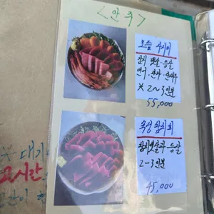 프루 리뷰 사진