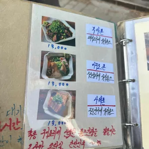 프루 리뷰 사진