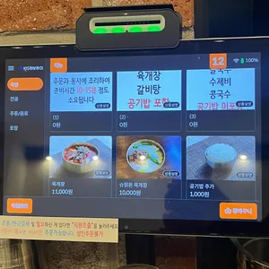 목천장 리뷰 사진