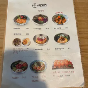 육회먹은꼬막 & 반반비빔밥 리뷰 사진