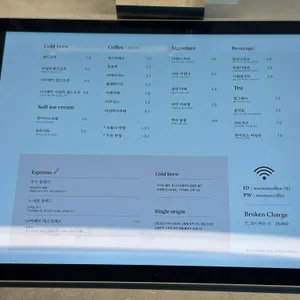 수수커피 리뷰 사진