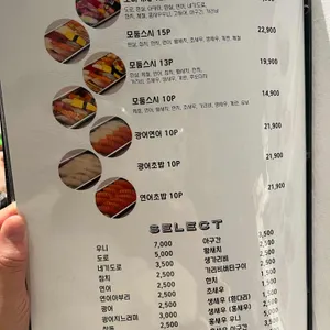 우미마토 리뷰 사진