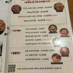 심경희라라랜드 리뷰 사진