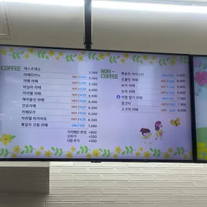 앨리스가든 리뷰 사진