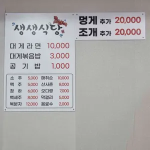 만득이직판장 리뷰 사진