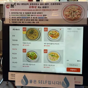 크레인파스타 리뷰 사진