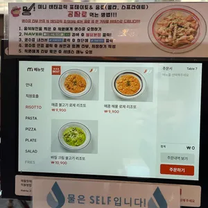 크레인파스타 리뷰 사진