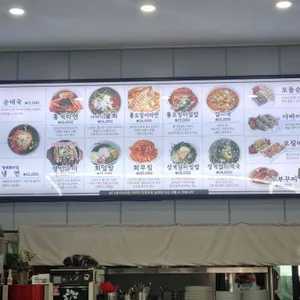함경도임가네 리뷰 사진
