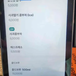 일층 리뷰 사진