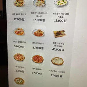피자 일뽀르노 리뷰 사진