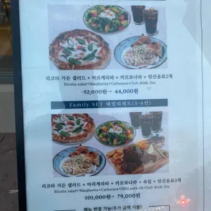 피자 일뽀르노 리뷰 사진