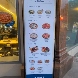 피자 일뽀르노 리뷰 사진