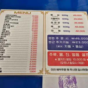 모아식품 리뷰 사진
