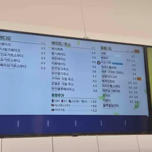 빽다방 리뷰 사진