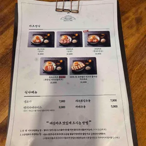 대산카츠 리뷰 사진