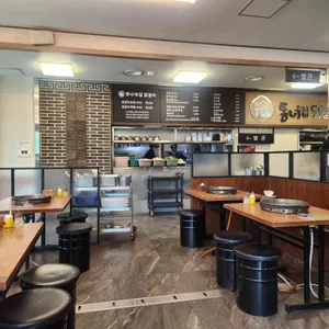 통나무집닭갈비 리뷰 사진