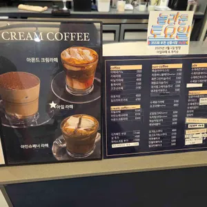 카페아일 리뷰 사진