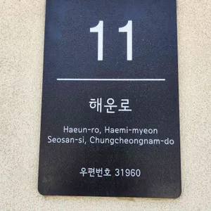 일일구름 리뷰 사진