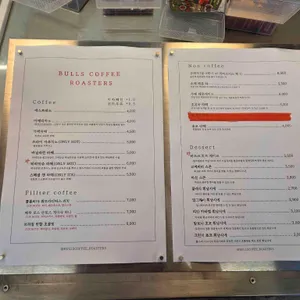 불스커피 로스터스 리뷰 사진
