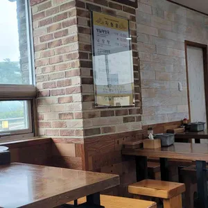 방일해장국 리뷰 사진