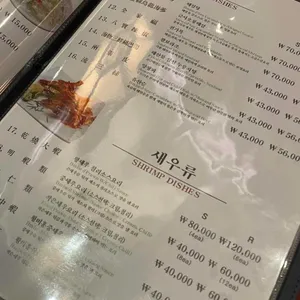 라이하호첸 리뷰 사진