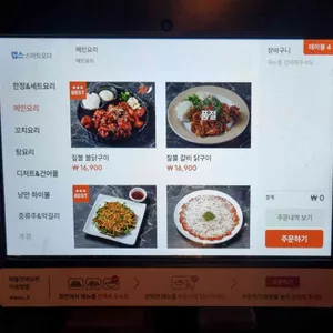 한식주점 낭만 리뷰 사진