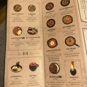 아리계곡 리뷰 사진
